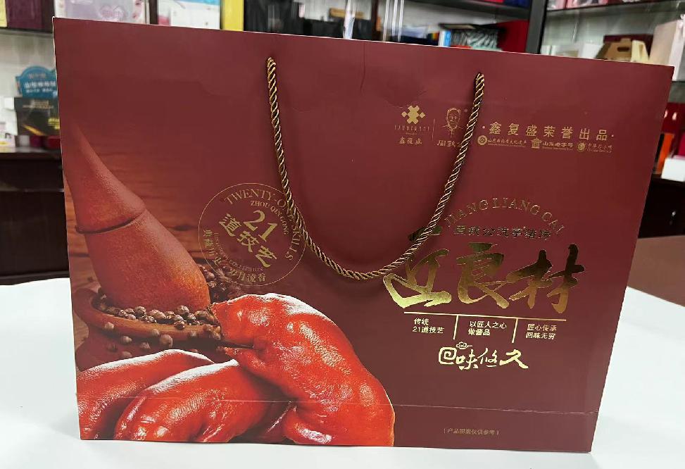 涟水礼品盒定制